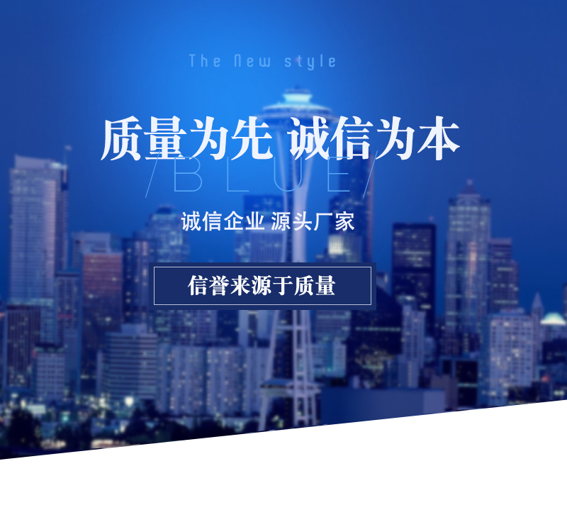 产品展示1